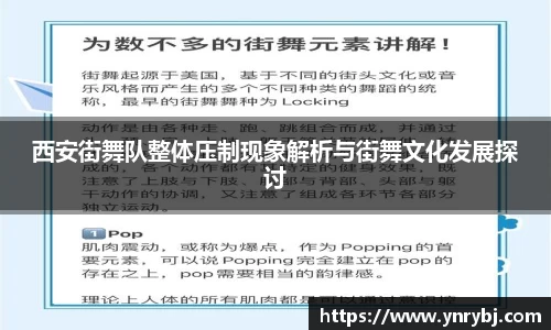 意昂体育官网